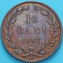 Румыния 10 бань 1867 год. WATT & CO