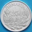 Монета Румынии 25000 лей 1946 год. Серебро.