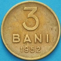 Румыния 3 бань 1952 год.