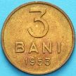 Монета Румыния 3 бань 1953 год.