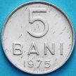 Монета Румыния 5 бань 1975 год.