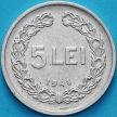 Монета Румыния 5 лей 1948 год.