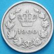 Монета Румынии 5 бань 1900 год.