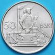 Монета Румыния 50 бань 1956 год. 