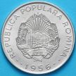 Монета Румыния 50 бань 1956 год. 