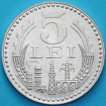 Румыния 5 лей 1978 год. UNC