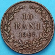 Румыния 10 бань 1867 год. WATT & CO