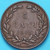 Румыния 5 бань 1867 год.