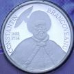 Монета Румыния 1000 лей 2004 год. Константин Брынковяну. Пруф