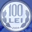 Монета Румыния 100 лей 2004 год. Михай Храбрый. Пруф