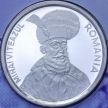 Монета Румыния 100 лей 2004 год. Михай Храбрый. Пруф