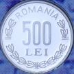 Монета Румынии 500 лей 2004 год. Пруф