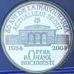 Румыния жетон монетного двора 2004 год. 50 лет оперному театру в бухаресте. Коппелия