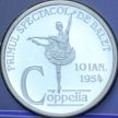Румыния жетон монетного двора 2004 год. 50 лет оперному театру в бухаресте. Коппелия