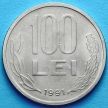 Монета Румынии 100 лей 1991-1994 год. Михай Храбрый.