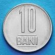 Монета Румынии 10 бань 2013 год.
