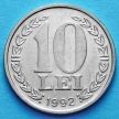 Монета Румынии 10 лей 1992 год.