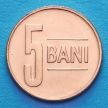 Монета Румынии 5 бань 2013 год.