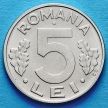 Монета Румынии 5 лей 1992 год.