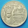 Монета Румынии 50 бань 2012 год. Царь Нягое I Басараб.