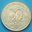 Монеты Румынии 50 бань 2017 год. 10 лет вступлению в ЕС.