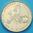 Монеты Румынии 50 бань 2017 год. 10 лет вступлению в ЕС.