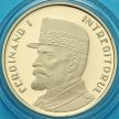 Монета Румыния 50 бань 2019 год. Фердинанд I. Пруф.