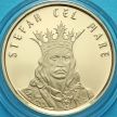 Монета Румыния 50 бань 2019 год. Стефан Великий. Пруф.