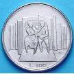 Монета Сан Марино 100 лир 1976 год. Семья.