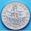 Монета Сан Марино 100 лир 1978 год. ФАО.