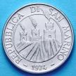Монета Сан Марино 50 лир 1974 год. Петух.