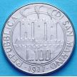 Монета Сан Марино 100 лир 1977 год. Экология. 