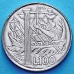 Монета Сан Марино 100 лир 1973 год. Улисс и Геркулесовы столбы.