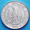 Монета Сан Марино 100 лир 1974 год. Коза - жизненная сила Сан-Марино.