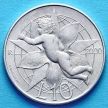 Монета Сан Марино 10 лир 2000 год. Любовь.