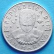 Монета Сан Марино 10 лир 2000 год. Любовь.