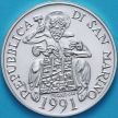 Монета Сан Марино 1000 лир 1991 год. Олимпийские Игры, Барселона 1992. Серебро.