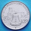 Монета Сан Марино 50 лир 1979 год. Институциональные органы государства.