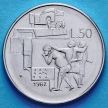 Монета Сан Марино 50 лир 1982 год. Социальные достижения.