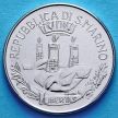 Монета Сан Марино 50 лир 1982 год. Социальные достижения.