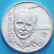 Монета Сан Марино 1000 лир 1996 год. Карл Раймунд Поппер. Серебро.