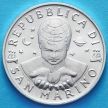 Монета Сан Марино 1000 лир 1996 год. Карл Раймунд Поппер. Серебро.