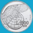 Монета Сан Марино 1000 лир 1993 год. Крыло над земным шаром. Серебро.