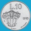 Монета Сан Марино 10 лир 1993 год. Коринфская капитель.