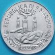 Монета Сан Марино 10 лир 1982 год. Социальные достижения.