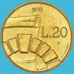 Монета Сан Марино 20 лир 1993 год. 