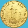 Монета Сан Марино 20 лир 1993 год. 
