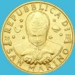 Монета Сан Марино 20 лир 1998 год. Коммуникация.