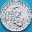 Монета Сан Марино 1000 лир 1994 год. Основание первой церкви в Сан-Марино. Серебро.