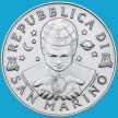Монета Сан Марино 5000 лир 1998 год. Медицина. Серебро.